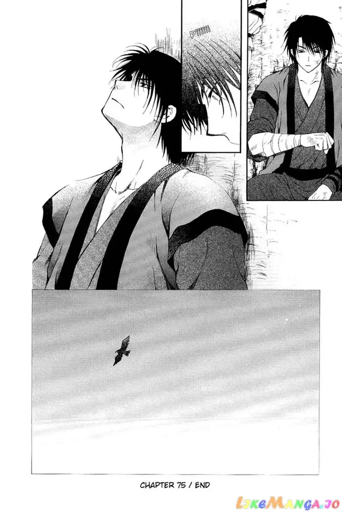 Yona of the Dawn Chapter 75 image 29_optimized